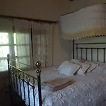 The Pomegranate's House בית נופש Ephtagonia
